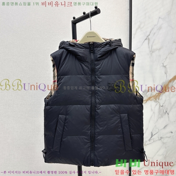 ���� ������ �ٿ� �е����� 54BU258239-3