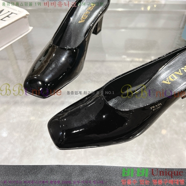 ����� ���̴�Ʈ ������ 30P258228-2 �� 8.5cm