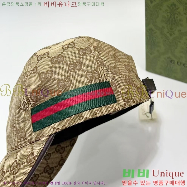 ���� ���̽��� ĸ ���� 6G241019-1