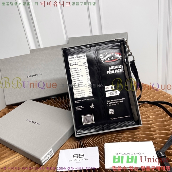 #�߷��߷��þư� Chips Ĩ�� �� Ȧ�� �Ŀ�ġ 8277712-104