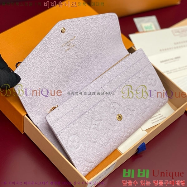 #���̺��� ��� ���� M25713-101