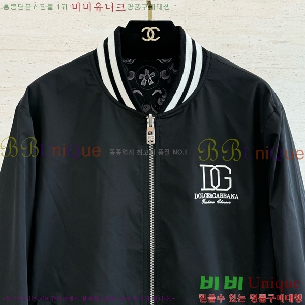 ���� ��ü�ذ��ٳ� ��Ŷ DG1461856