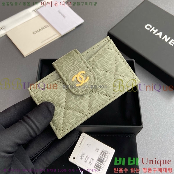 #��* ���ڵ�� ī������ AP0342-207