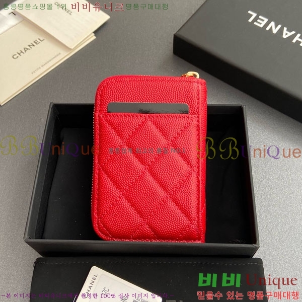 #��* Ŭ���� ���� ī�� ���� AP1650-211