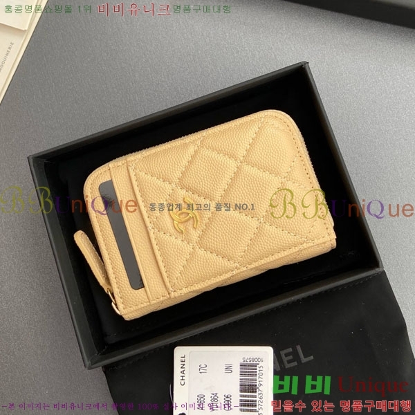 #��* Ŭ���� ���� ī�� ���� AP1650-209