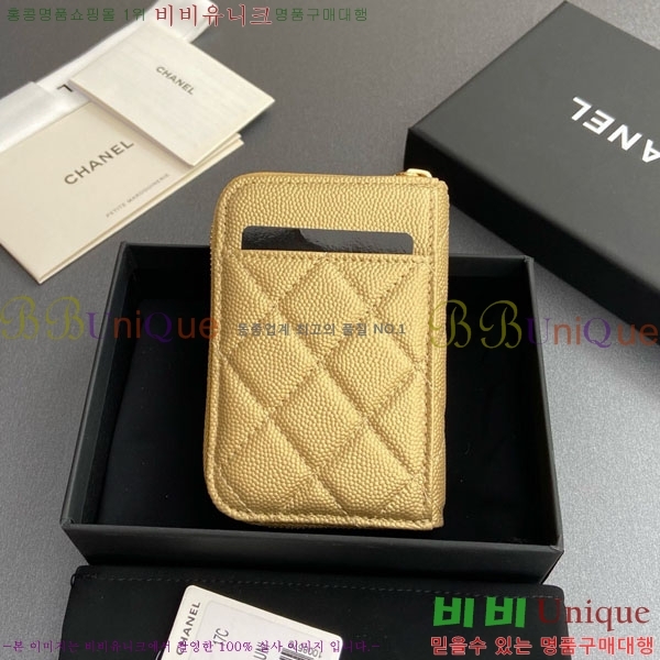 #��* Ŭ���� ���� ī�� ���� AP1650-205