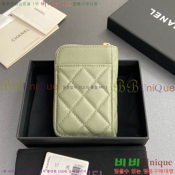 #��* Ŭ���� ���� ī�� ���� AP1650-204