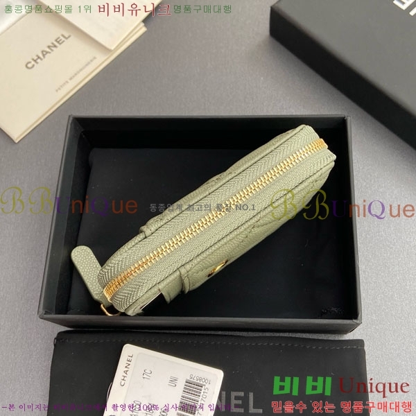 #��* Ŭ���� ���� ī�� ���� AP1650-204