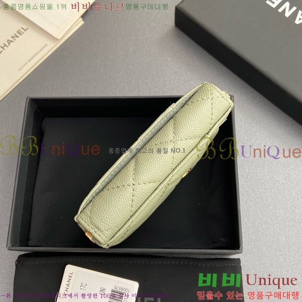 #��* Ŭ���� ���� ī�� ���� AP1650-204