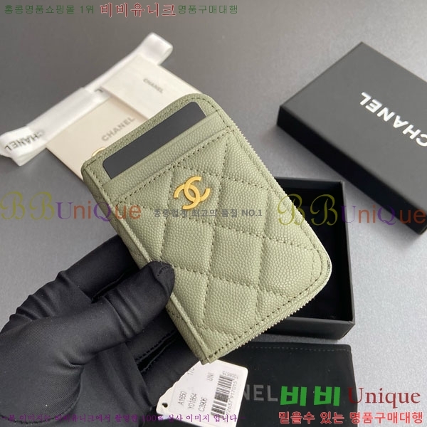 #��* Ŭ���� ���� ī�� ���� AP1650-204