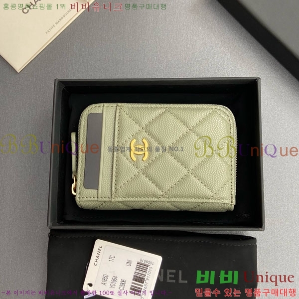 #��* Ŭ���� ���� ī�� ���� AP1650-204