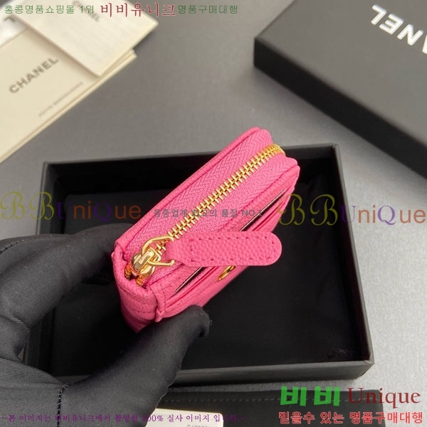 #��* Ŭ���� ���� ī�� ���� AP1650-202