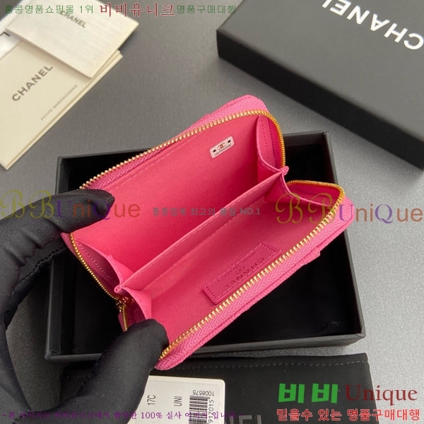 #��* Ŭ���� ���� ī�� ���� AP1650-202