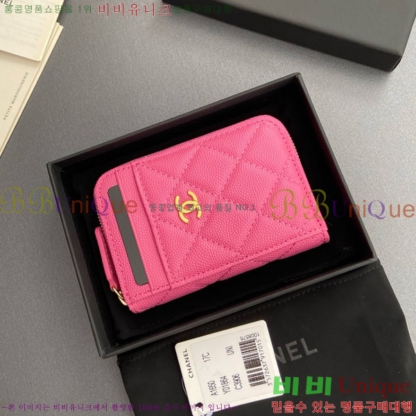 #��* Ŭ���� ���� ī�� ���� AP1650-202