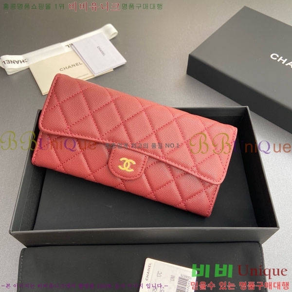 #��* Ŭ���� �÷� ������ A80758-10