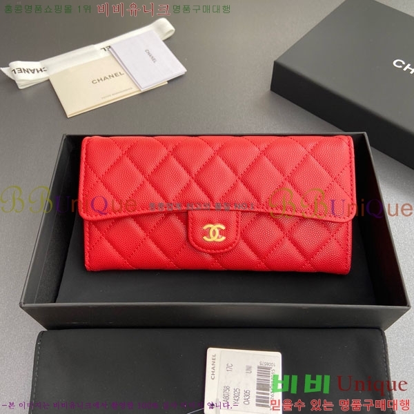 #��* Ŭ���� �÷� ������ A80758-12