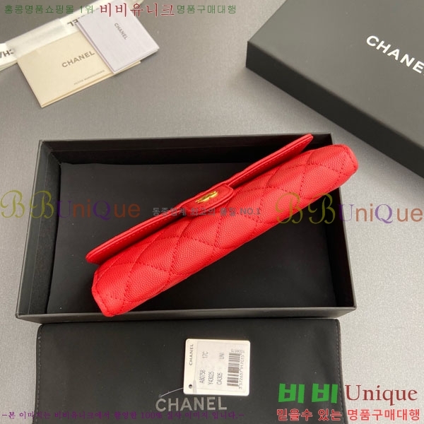 #��* Ŭ���� �÷� ������ A80758-12