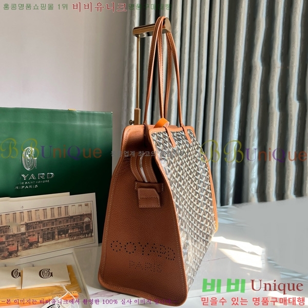 #���ߵ� �ϵ�� ���۹� GY54881-109