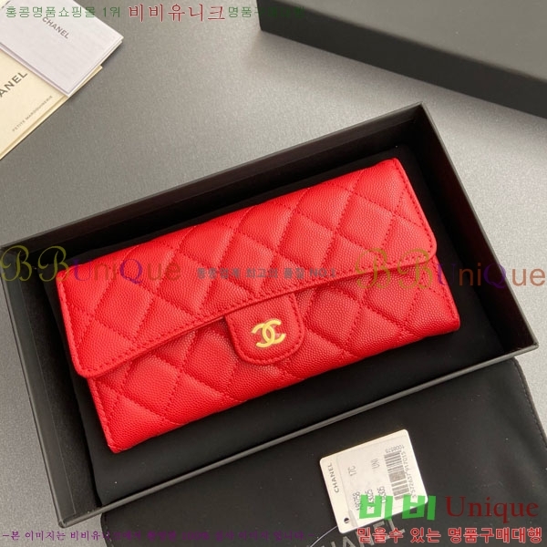 #��* Ŭ���� �÷� ������ A80758-12