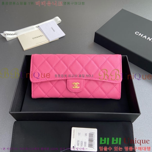 #��* Ŭ���� �÷� ������ A80758-13