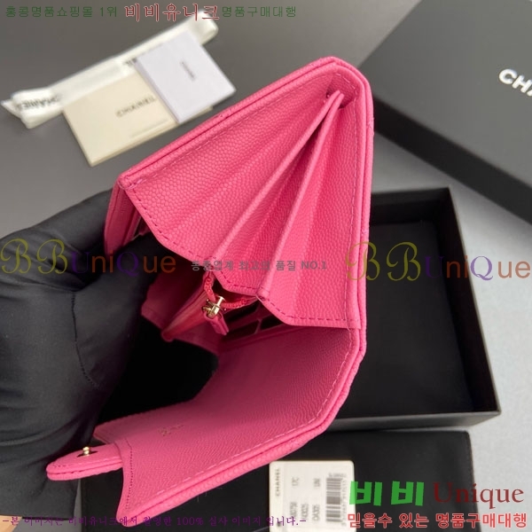 #��* Ŭ���� �÷� ������ A80758-13