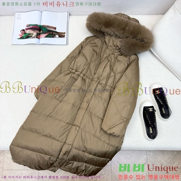 ���� ��**�� �ٿ� �е� MAXM1212044-2