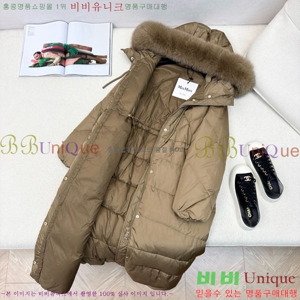 ���� ��**�� �ٿ� �е� MAXM1212044-2