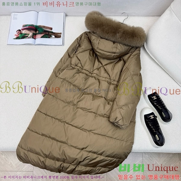 ���� ��**�� �ٿ� �е� MAXM1212044-2