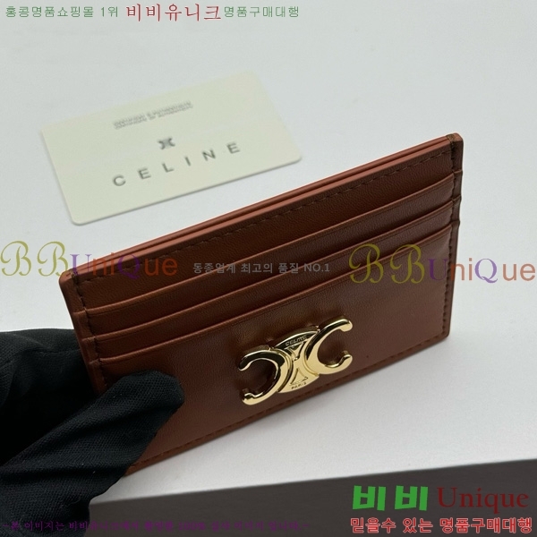 ������ Ʈ������ ī�� ���� 10L833-013