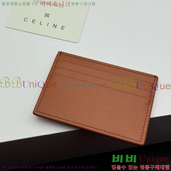 ������ Ʈ������ ī�� ���� 10L833-013