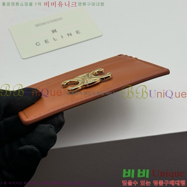 ������ Ʈ������ ī�� ���� 10L833-013