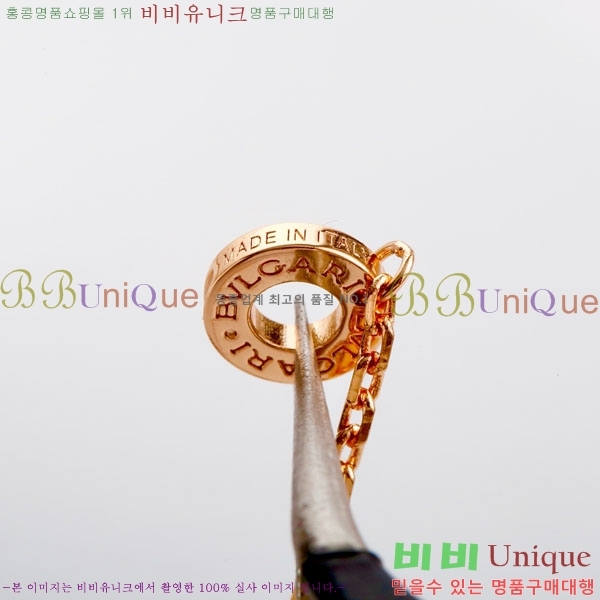 ���� �Ұ��� ���� BV1111244-5