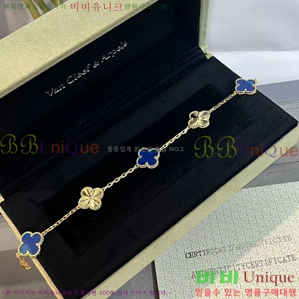 ��Ŭ���� �� ���� ���� VA1712308-8