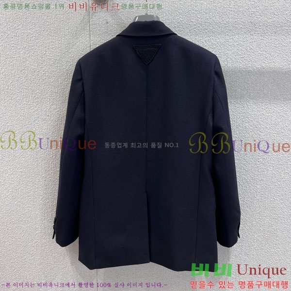 ���� ����� ��Ŷ PRA205345-1