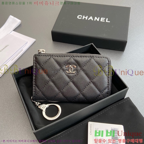 #��* Ŭ���� ŰȦ�� ���� AP0221-106