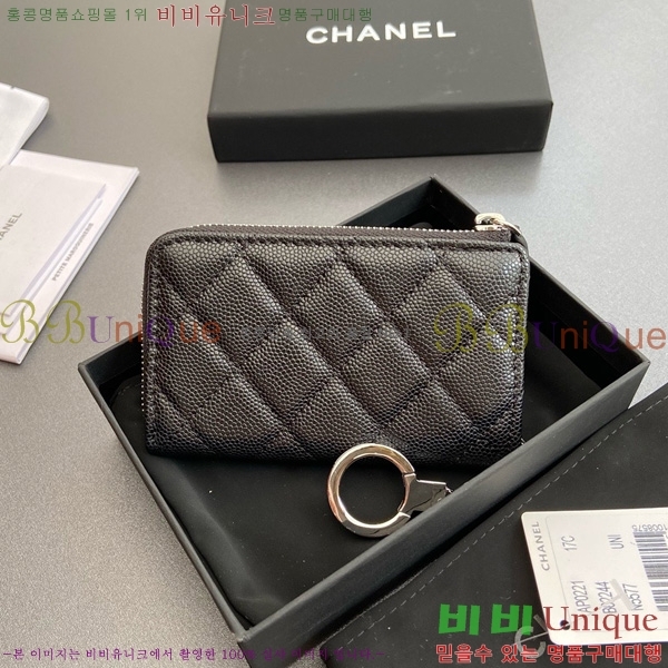 #��* Ŭ���� ŰȦ�� ���� AP0221-106