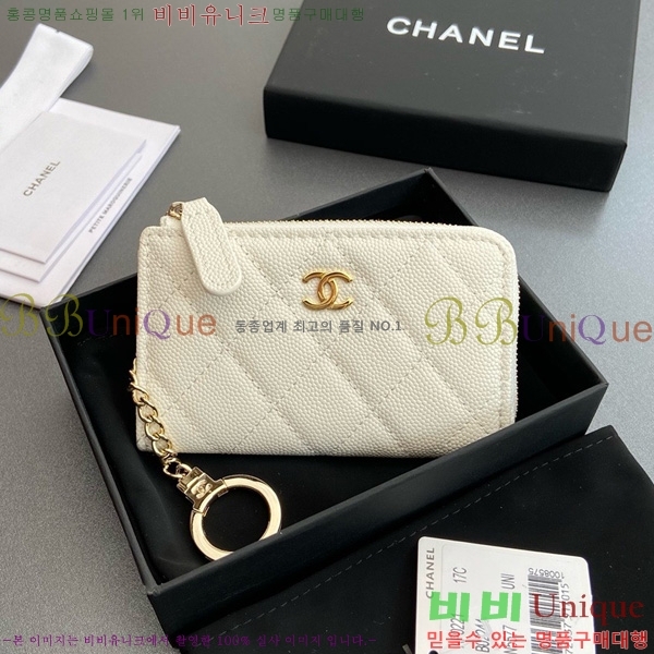 #��* Ŭ���� ŰȦ�� ���� AP0221-107