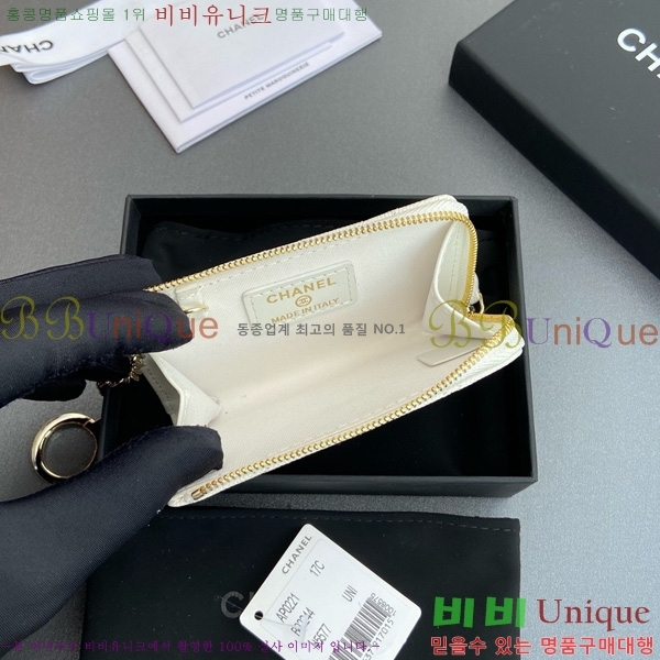 #��* Ŭ���� ŰȦ�� ���� AP0221-107