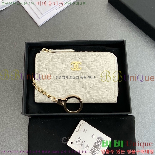 #��* Ŭ���� ŰȦ�� ���� AP0221-107