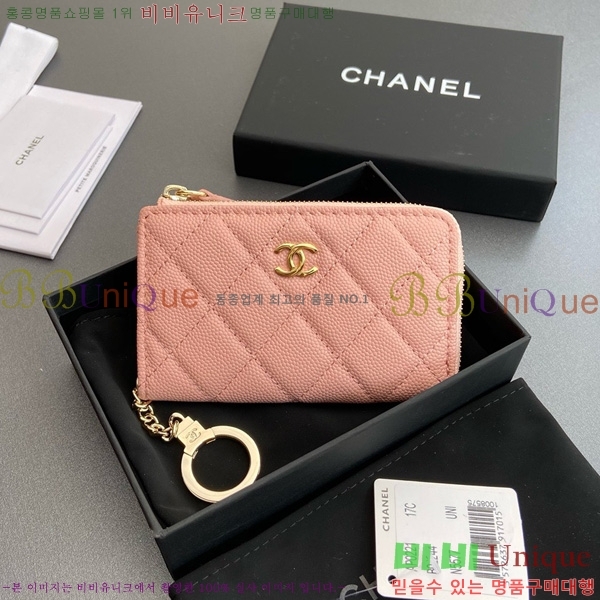 #��* Ŭ���� ŰȦ�� ���� AP0221-109