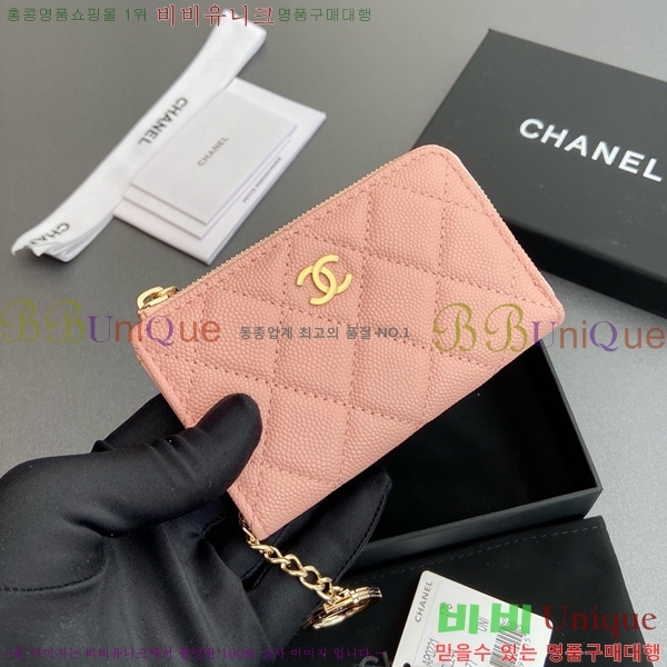 #��* Ŭ���� ŰȦ�� ���� AP0221-109