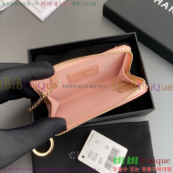 #��* Ŭ���� ŰȦ�� ���� AP0221-109