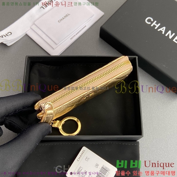 #��* Ŭ���� ŰȦ�� ���� AP0221-111