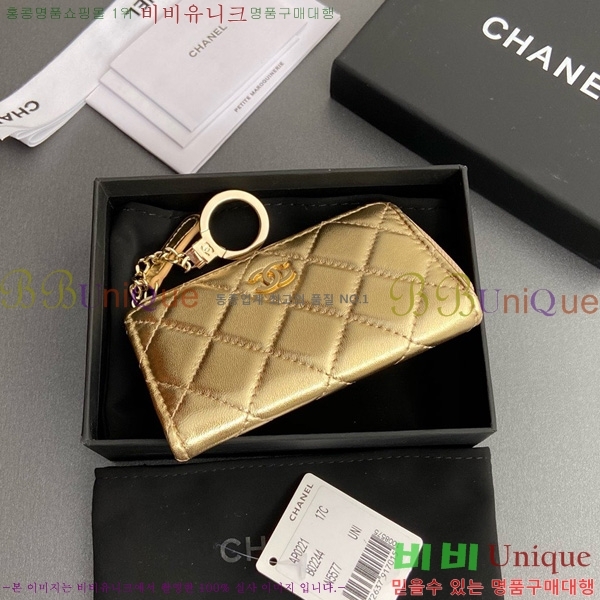 #��* Ŭ���� ŰȦ�� ���� AP0221-111