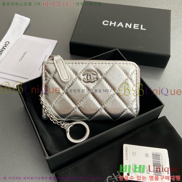 #��* Ŭ���� ŰȦ�� ���� AP0221-112