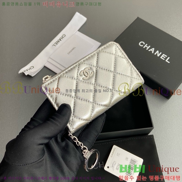 #��* Ŭ���� ŰȦ�� ���� AP0221-112