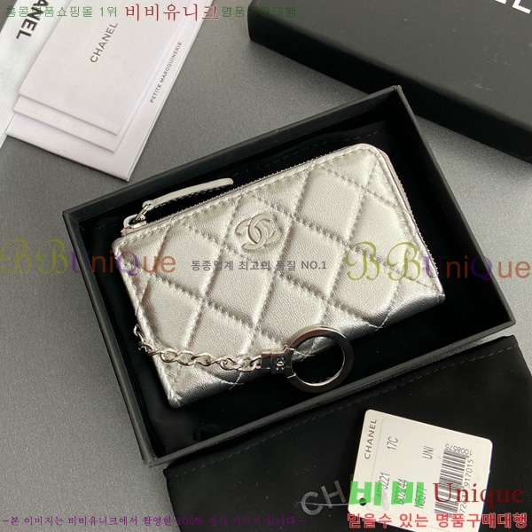 #��* Ŭ���� ŰȦ�� ���� AP0221-112