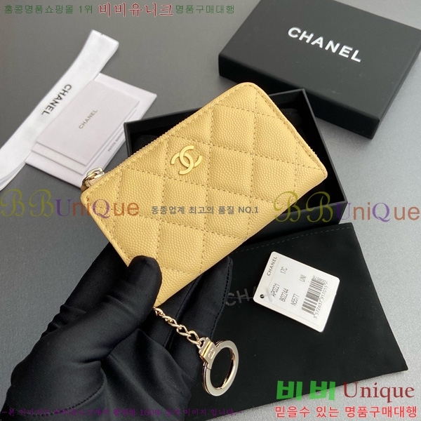 #��* Ŭ���� ŰȦ�� ���� AP0221-114