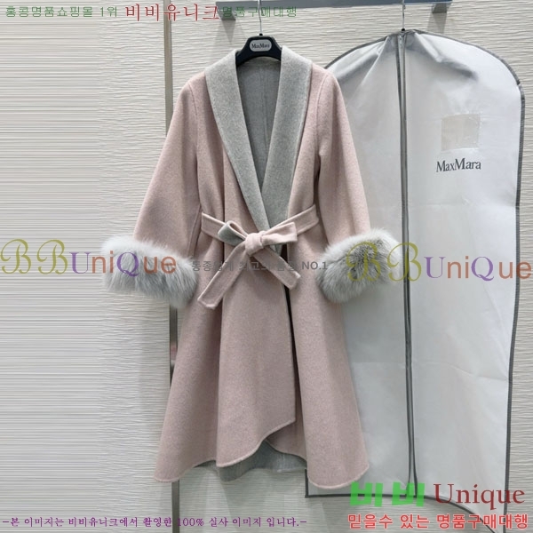 ���� ��**�� ����Ʈ MAXM1212044-9