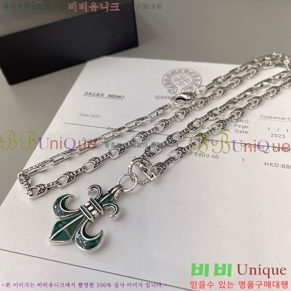 �������� ũ������ ����� CHS3402344-10